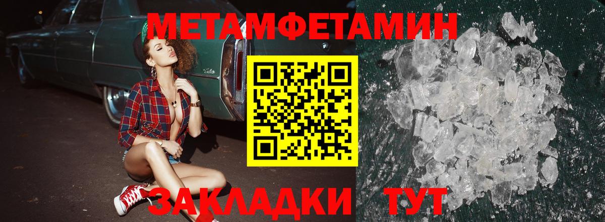 Бугуруслан  Amphetamine Premium  АМФ  Вход с VPN 