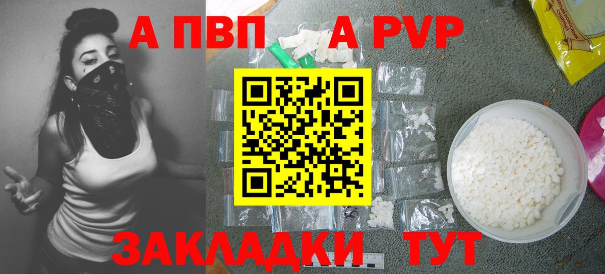 А ПВП СК Бугуруслан
