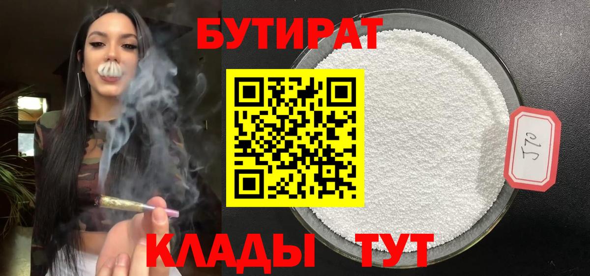 Экстази  Вход с VPN  Бугуруслан  Альфа ПВП СОЛЬ   ГАШ  COCAIN  Канабис  Мефедрон  