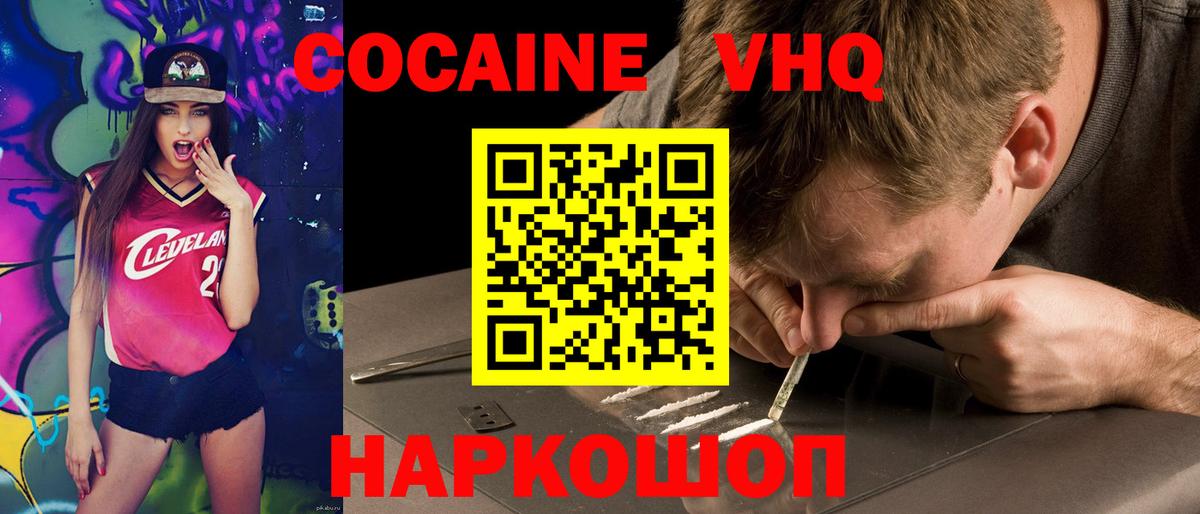 Кокаин Боливия Бугуруслан