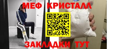 амф Краснокаменск