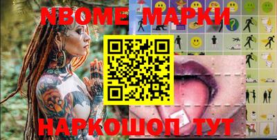 apvp Краснознаменск