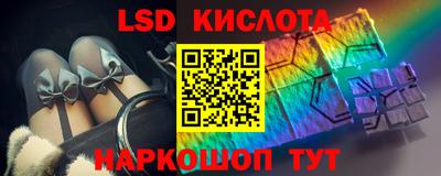 амф Краснокаменск