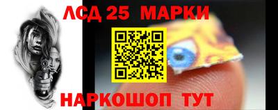 apvp Краснознаменск
