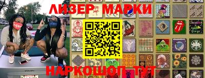 apvp Краснознаменск