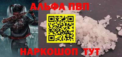 apvp Краснознаменск