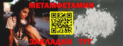 амф Краснокаменск