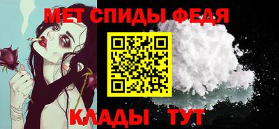 амф Краснокаменск