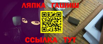 apvp Краснознаменск