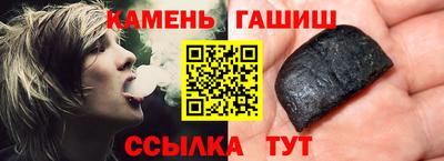 амф Краснокаменск