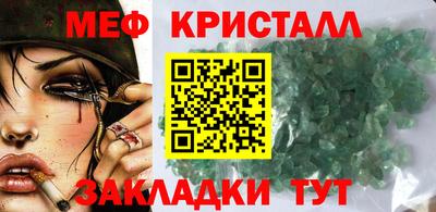 apvp Краснознаменск