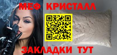 apvp Краснознаменск