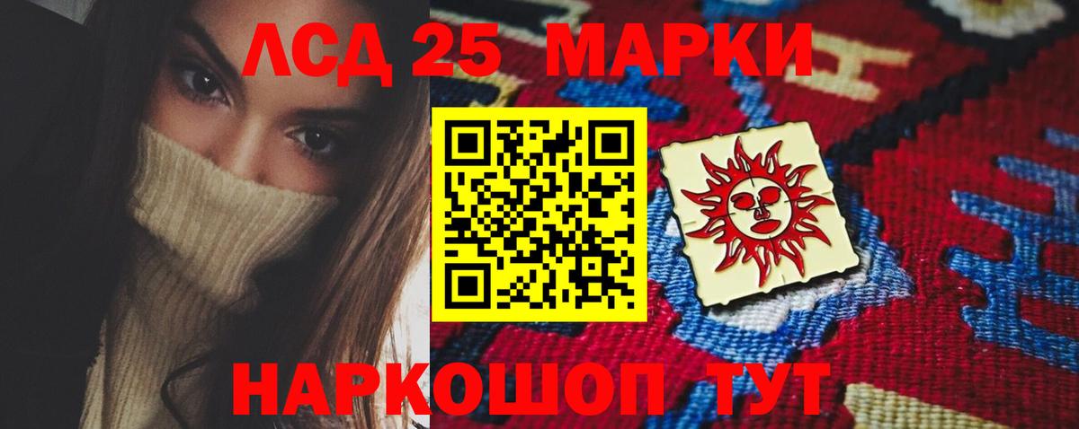 ЛСД экстази ecstasy  Вход с VPN  Бугуруслан  ЛСД экстази кислота 