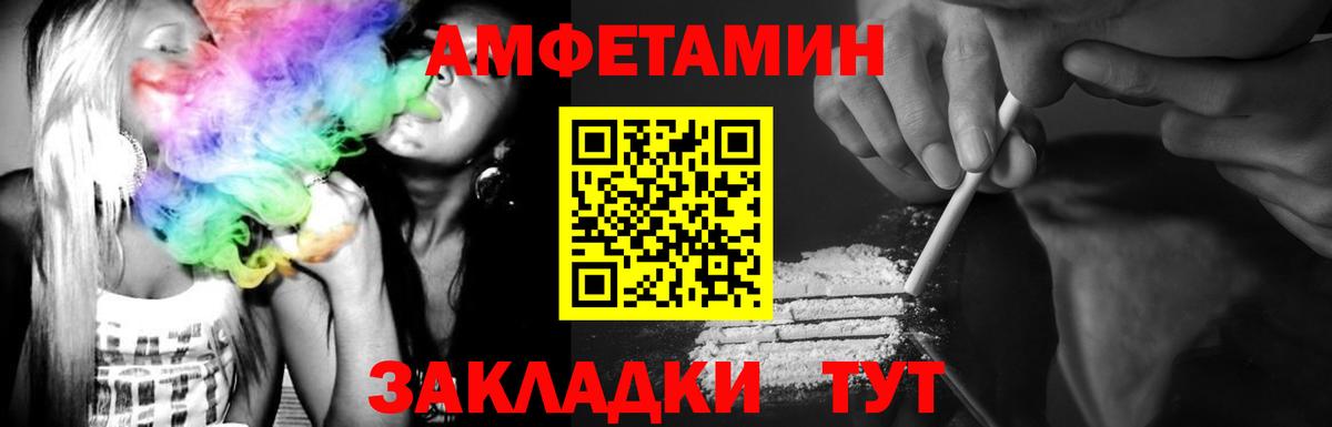 Метамфетамин винт Бугуруслан