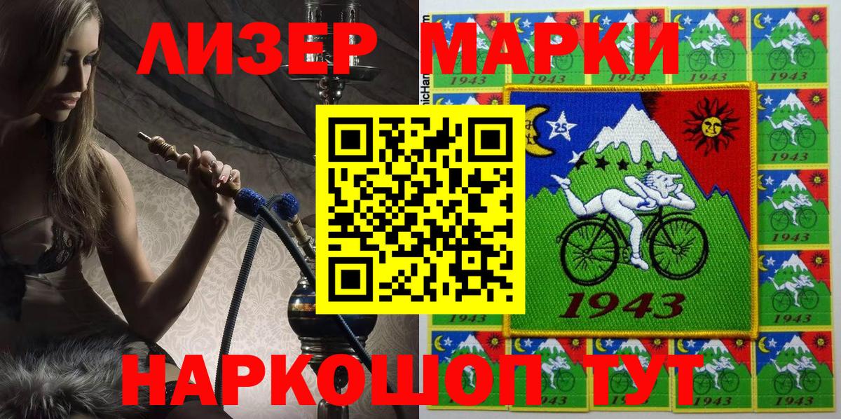 Марки N-bome 1,5мг  Вход с VPN  Бугуруслан  Марки N-bome 1,5мг 